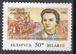 BELARUS 39,unused (**) - Bielorrusia