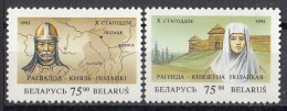 BELARUS 40-41,unused (**) - Bielorrusia