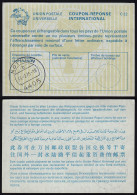 Deutschland International Antwortscheine UPU 1975 IAS Nottuln  (24290 - Other & Unclassified