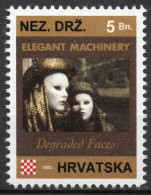 Elegant Machinery - Briefmarken Set Aus Kroatien, 16 Marken, 1993. Unabhängiger Staat Kroatien, NDH. - Kroatien