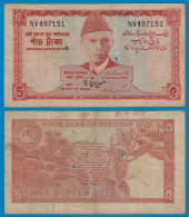 PAKISTAN 5 RUPEES 1972-1978 Pick 20a VG (5)    (21027 - Other - Asia