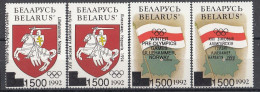 BELARUS 49-50,unused (**) - Wit-Rusland