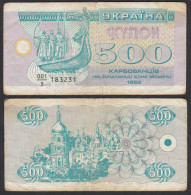 UKRAINE 500 Karbovantsiv 1992 Pick 90a VG (5)    (31998 - Oekraïne