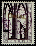 266B  **  120 - Unused Stamps