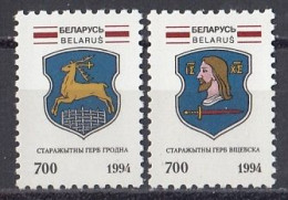 BELARUS 72-73,unused (**) - Bielorrusia