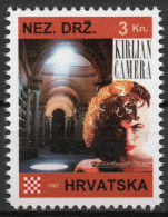 Kirlian Camera - Briefmarken Set Aus Kroatien, 16 Marken, 1993. Unabhängiger Staat Kroatien, NDH. - Croatie