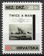 Twice A Man - Briefmarken Set Aus Kroatien, 16 Marken, 1993. Unabhängiger Staat Kroatien, NDH. - Croatie