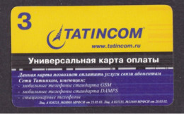 Russia, Phonecard ›Tatincom 3 Roubles,Col:RU-TTC-REF-0001 - Russia