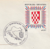 ⁕ CROATIA 1992 Hrvatska ⁕ Coat Of Arms Mi.186 Sovereign And Independent Croatia / Stone Door ⁕ Commemorative Postmark - Croatie