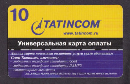 2005 Russia, Phonecard ›Tatincom 10 Roubles - Russland