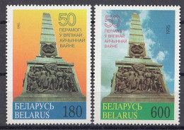 BELARUS 87-88,unused (**) - Bielorrusia