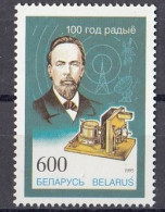 BELARUS 89,unused (**) - Wit-Rusland