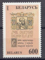 BELARUS 100,unused (**) - Wit-Rusland