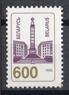 BELARUS 101,unused (**) - Wit-Rusland
