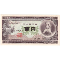 Japon, 100 Yen, KM:90c, NEUF - Japon