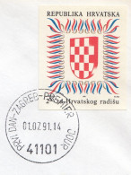 ⁕ CROATIA 1991 Hrvatska ⁕ Compulsory Charity Stamp, Celebration Of Independence Mi.10 B ⁕ First Day Cover / Premier Jour - Croatie