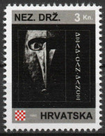 Dead Can Dance - Briefmarken Set Aus Kroatien, 16 Marken, 1993. Unabhängiger Staat Kroatien, NDH. - Croatie
