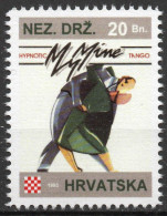 My Mine - Briefmarken Set Aus Kroatien, 16 Marken, 1993. Unabhängiger Staat Kroatien, NDH. - Kroatien