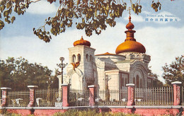 China - TIENTSIN - The Russain Church (Russian Park) - Publ. Unknown  - China