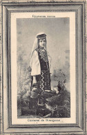 Bulgaria - BURGAS - Costume Of Woman - Bulgaria