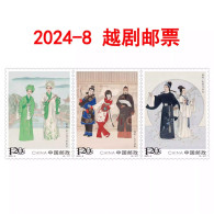 2024 CHINA 2024-8 YUE OPERA  3v STAMP - Unused Stamps