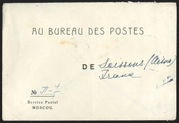 Lettre Du Bureau Des Postes De Moscou Pour Soissons (France)  - Sonstige & Ohne Zuordnung