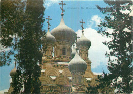 JERUSALEM THE RUSSIAN CHURCH  - Israel