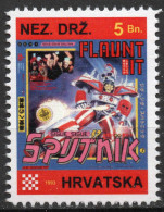 Sigue Sigue Sputnik - Briefmarken Set Aus Kroatien, 16 Marken, 1993. Unabhängiger Staat Kroatien, NDH. - Kroatien