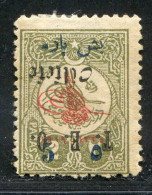 REF094 > CILICIE < Yv N° 58a * * Surcharge Renversée - Neuf Luxe Dos Visible -- MNH * * - Unused Stamps
