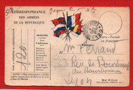 (RECTO / VERSO) CARTE POSTALE FRANCHISE MILITAIRE COULEUR - CACHET TRESOR ET POSTES  LE 3/12/1916 - SECTEUR POSTAL 120 - Covers & Documents