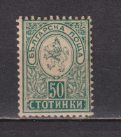 Timbre Neuf** De Bulgarie De 1889 YT36 MNH - Unused Stamps