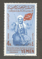 Yemen (Kingdom): Single Mint Stamp, Royalty - King, Flag, 1969, Mi#A960, MNH - Yemen