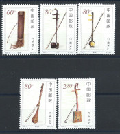 Chine N°3974/78** (MNH) 2002 - Instruments De Musique à Cordes - Unused Stamps