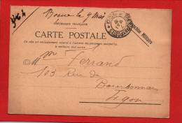(RECTO / VERSO) CARTE POSTALE FRANCHISE MILITAIRE  - CACHET TRESOR ET POSTES  LE 07/05/1916 - SECTEUR POSTAL 120 - Covers & Documents