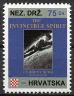The Invincible Spirit - Briefmarken Set Aus Kroatien, 16 Marken, 1993. Unabhängiger Staat Kroatien, NDH. - Kroatien