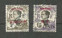 MONG-TZEU N°34A, 56 Cote 4.40€ - Used Stamps