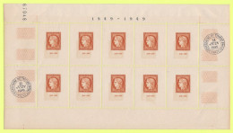 A-735: FRANCE:   Bloc Feuillet N°5** Oblitération Hors Timbres,  Quelques Froissures - Used