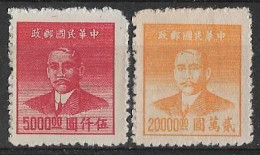 Chine - China **- 1949 Sun Yat-sen - YT N° 738/740 ** émis Neufs Sans Gomme. - 1912-1949 República