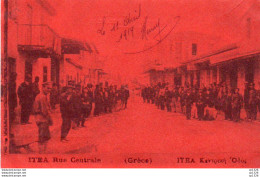 4V1FP   Gréce Itéa Rue Centrale (pas Courante) - Grèce