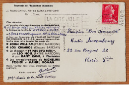 35938 / Peu Commun EVREUX Eure Invitation GALAMICALE Amicale Nationale Des Policiers 12 Février 1956-FAUX COROT - Evreux