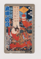 JAPAN  - Samurai  Magnetic Phonecard - Japón