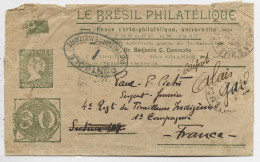 BRESIL BRASIL WRIPPER BANDE COMPLETE   1917 TO  MILITAIRE TRESRO ET POSTES 109 FRANCE CENSURE CONTROLE 1 - Lettres & Documents