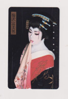 JAPAN  - Woman's Portrait  Magnetic Phonecard - Japón