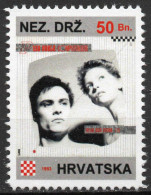 Paso Doble - Briefmarken Set Aus Kroatien, 16 Marken, 1993. Unabhängiger Staat Kroatien, NDH. - Croatie