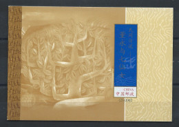 Chine Carnet N°C4042A** (MNH) 2002 - Légende - Unused Stamps