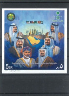 SAUDI ARABIA  : 2022, MINATURE SHEET OF 40th ANNIV. OF ARAB GULF COUNCIL, UMM (**). . - Saudi-Arabien