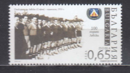 Bulgaria 2014 - 100 Years Of Football Club PFK Lewski, Mi-Nr. 5133, MNH** - Unused Stamps