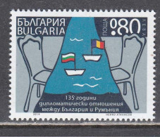 Bulgaria 2014 - 135 Years Of Diplomatic Relations With Romania, Mi-Nr. 5139, MNH** - Neufs