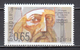 Bulgaria 2014 - 275th Birthday Of Sophronius Of Vratsa, Mi-Nr. 5141, MNH** - Nuevos