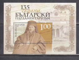 Bulgaria 2014 - 135 Years Of Parliamentarism In Bulgaria, Mi-Nr. Block 385, MNH** - Unused Stamps